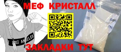 герыч Чапаевск