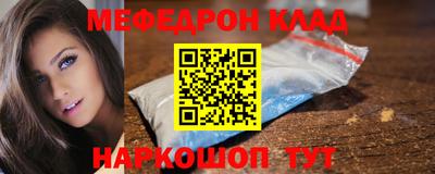 герыч Чапаевск