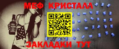 прущая мука Чебаркуль