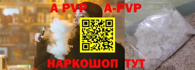 герыч Чапаевск