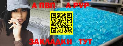 герыч Чапаевск
