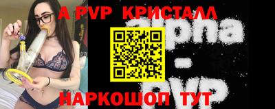 герыч Чапаевск