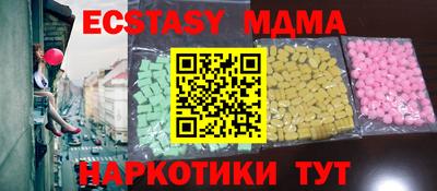герыч Чапаевск