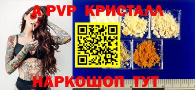 прущая мука Чебаркуль
