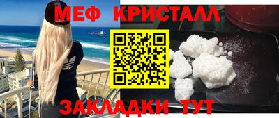 герыч Чапаевск