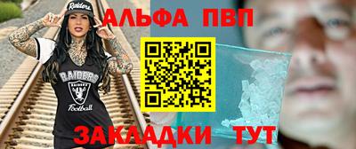 герыч Чапаевск