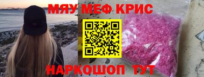 прущая мука Чебаркуль