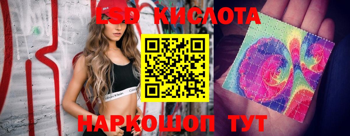 LSD-25 экстази  Вход с VPN  Артёмовский  Лсд 25 экстази ecstasy 