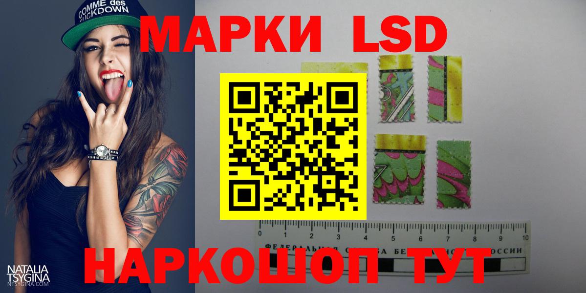 LSD-25 экстази ecstasy Артёмовский