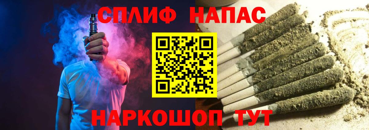 Марихуана план Артёмовский